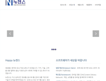 Tablet Screenshot of newgens.co.kr